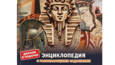 Photo of Исчезнувшие цивилизации древности