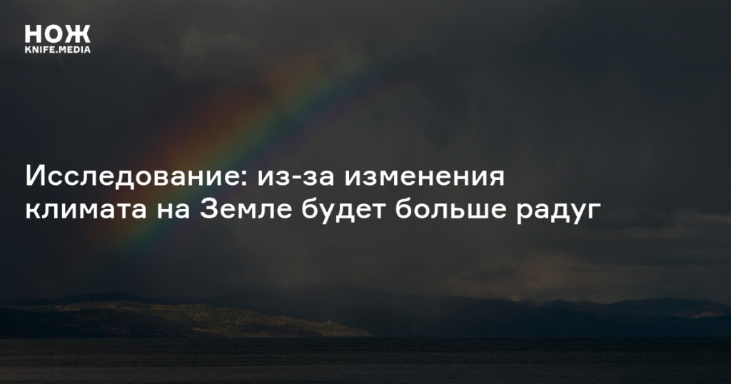 Фото 21 — Исследование причин изменения климата