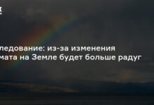 Photo of Исследование причин изменения климата