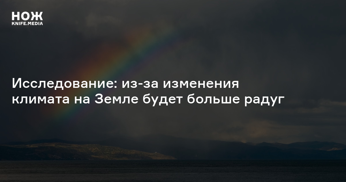 Фото 21 — Исследование причин изменения климата