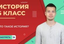 Photo of Изучение истории религий мира