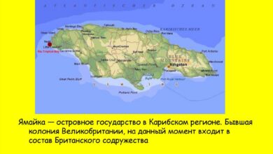Photo of Таинственные обычаи Ямайки